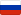 ru flag icon